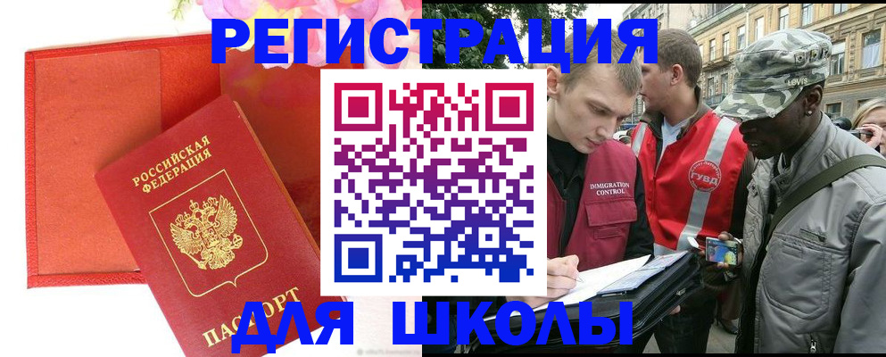 найти адрес прописки в Миллерово